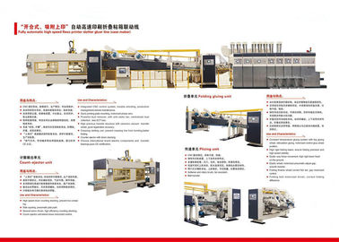 Automatic Flexo Printer Slotter With Folder Gluer / Die Cutting Machine Speed 220PCS / Mi